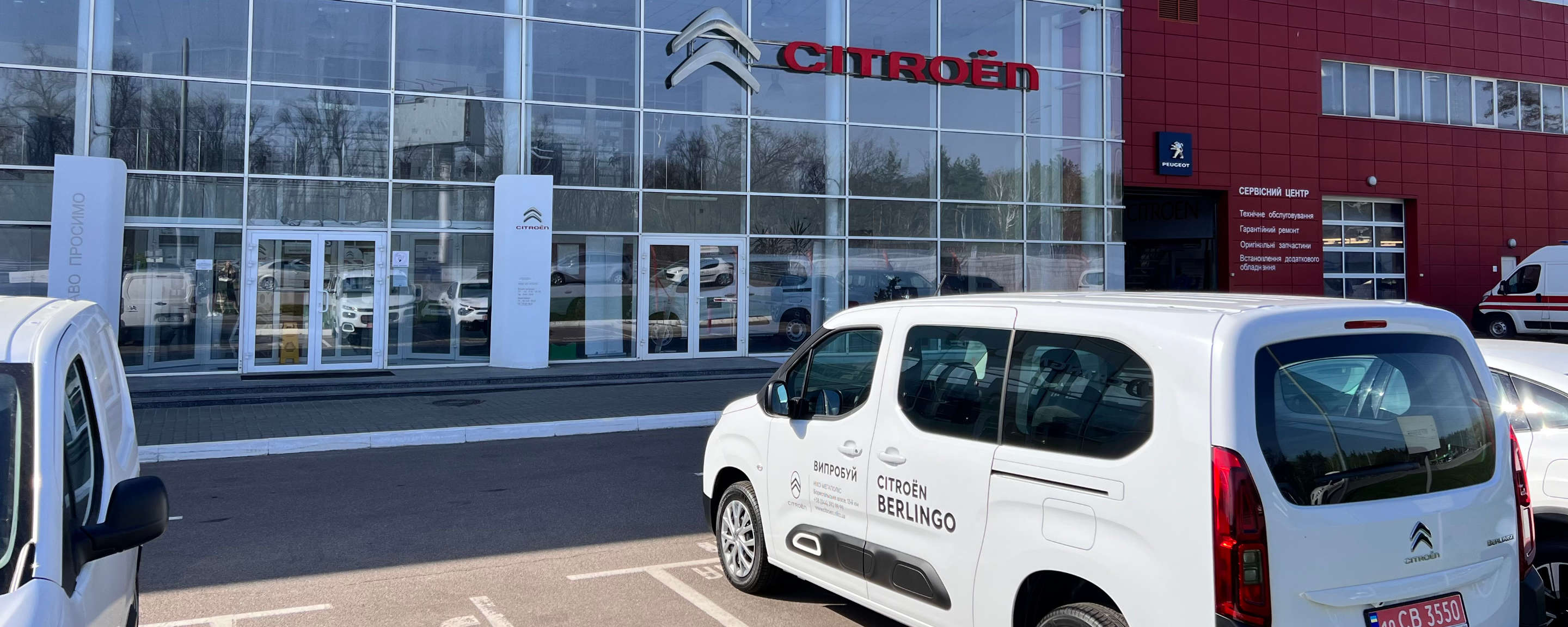 Фасад автосалону Citroën «НІКО Мегаполіс» на 13-му км Бориспільського шосе під Києвом