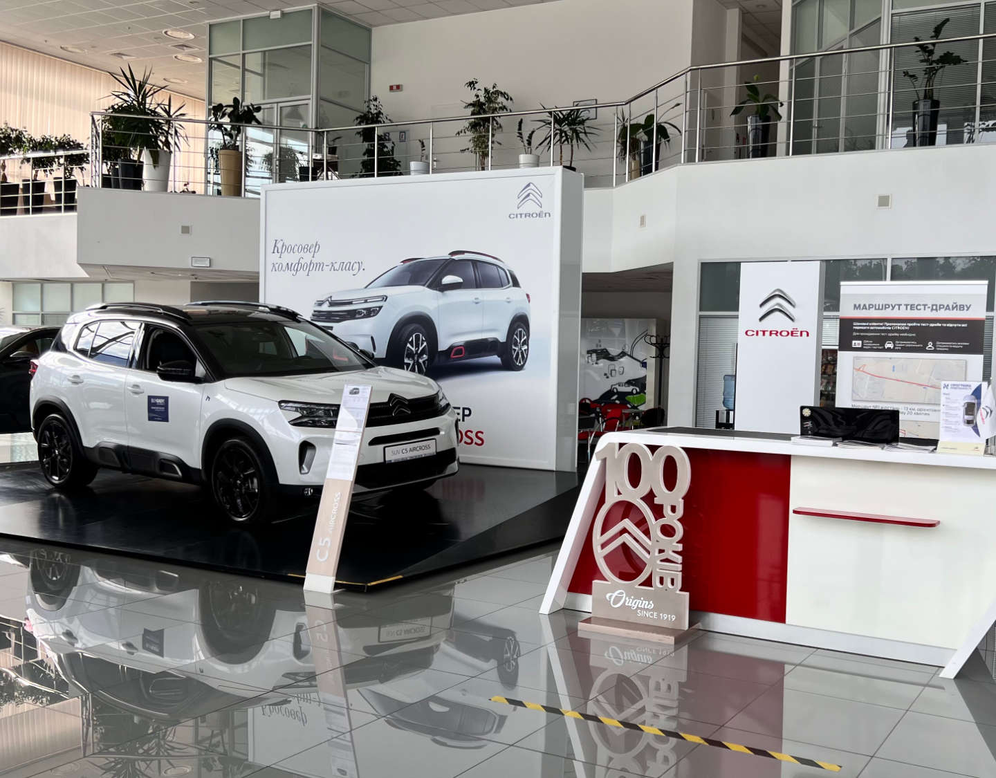 Інтерʼєр салону Citroën «НІКО Мегаполіс» на 13-му км Бориспільського шосе під Києвом
